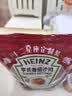 亨氏（Heinz）番茄酱 9g*30包装蕃茄沙司【星座定制】便携小包装 实拍图