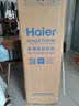 海尔（Haier）HJR75-L净水器RO反渗透直饮加热净饮一体机速热式饮水机办公室立式商用家用净水器 实拍图