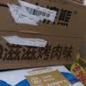 统一小浣熊 滋滋烤肉味干脆面 35g*30包 整箱装儿时美食干脆面方便面 实拍图