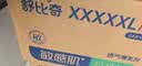 舒比奇（Suitsky）【薄透天花板】英氏透气薄拉拉裤夏季超薄XXXXXL码48片婴儿尿裤 实拍图