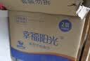 幸福阳光 抽纸 棉柔2层150抽*24包软抽 家庭实惠装母婴可用餐巾纸 实拍图