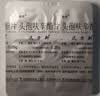 [达力新] 头孢呋辛酯片0.25g*12片/盒 实拍图