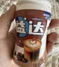 益达无糖口香糖醇香咖啡味56g约40粒 休闲糖果零食 清新口气 实拍图