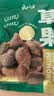 云山半草果100g袋装火锅底料配料香辛料炖肉卤肉烧炖卤料厨房调味料 实拍图