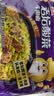 统一 老坛酸菜牛肉面 121g*5袋 真正老坛酸菜（新老包装随机发货） 实拍图