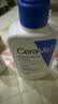 适乐肤（CeraVe）C乳236ml（男士女士生日礼物保湿补水乳液身体乳面霜张凌赫同款） 实拍图