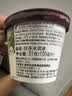 哈根达斯（Haagen-Dazs）经典抹茶口味冰淇淋 100ml/杯 雪糕 实拍图