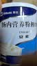 【原研进口】安素 肠内营养粉剂(TP)400g/罐 3盒装 原研进口 实拍图