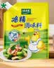 太太乐鸡精 三鲜标准加倍提鲜 鸡精180g（加嘴装）炒菜烹饪美食大赛同款 实拍图