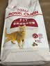 皇家猫粮 成猫猫粮 营养均衡 F32 通用粮 1-7岁 4.5KG 实拍图