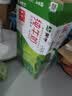 伊利【新鲜日期】纯牛奶250ml*24盒 3.3g优质乳蛋白早餐奶 中秋礼品 实拍图