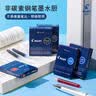 百乐（PILOT）【开学文具】IC-100墨囊钢笔用非碳素小学生3-6年级可换墨囊78G/88G/贵妃50r/笑脸墨水胆 蓝黑12支 实拍图