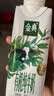 伊利金典3.8g乳蛋白有机全脂纯奶250ml*10盒 礼盒装 实拍图