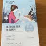 自然堂雪莲舒缓保湿面膜26ml*5 补水保湿滋润 敏肌 实拍图