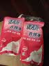 绿伞衣领净500g*2瓶领洁净衣领袖口免搓洗清洁剂助洗去油污渍神器衣服 实拍图