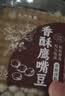 应序天养五白谷物即食麦片420g*2无蔗糖减燕麦片可搭降白青稞代餐肥血糖 实拍图