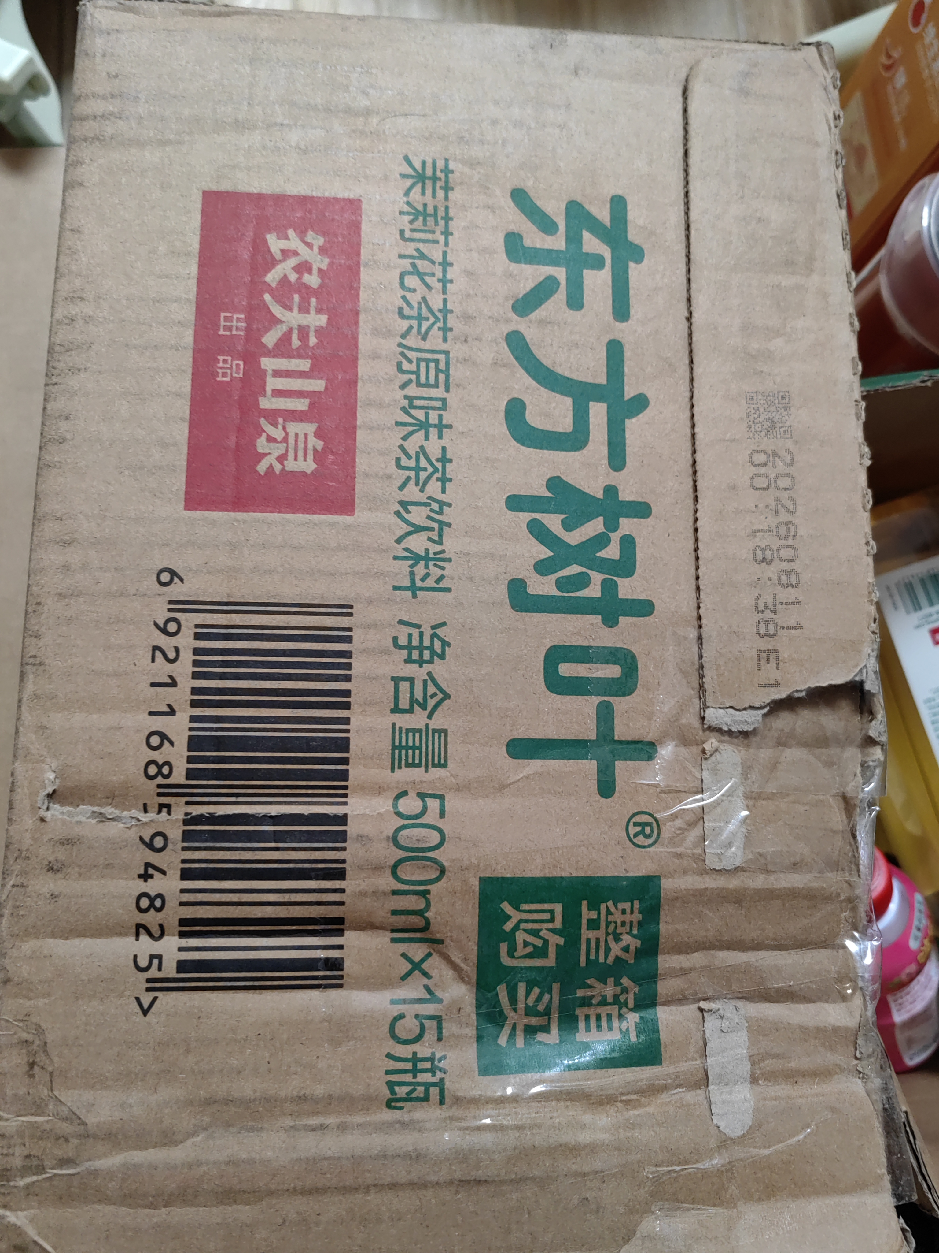 农夫山泉东方树叶茉莉花茶500ml*15瓶无糖茶饮料0糖0脂0卡整箱装 实拍图