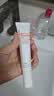 薇诺娜焕亮修颜防晒乳50gSPF50防晒霜素颜霜护肤品生日礼物 实拍图