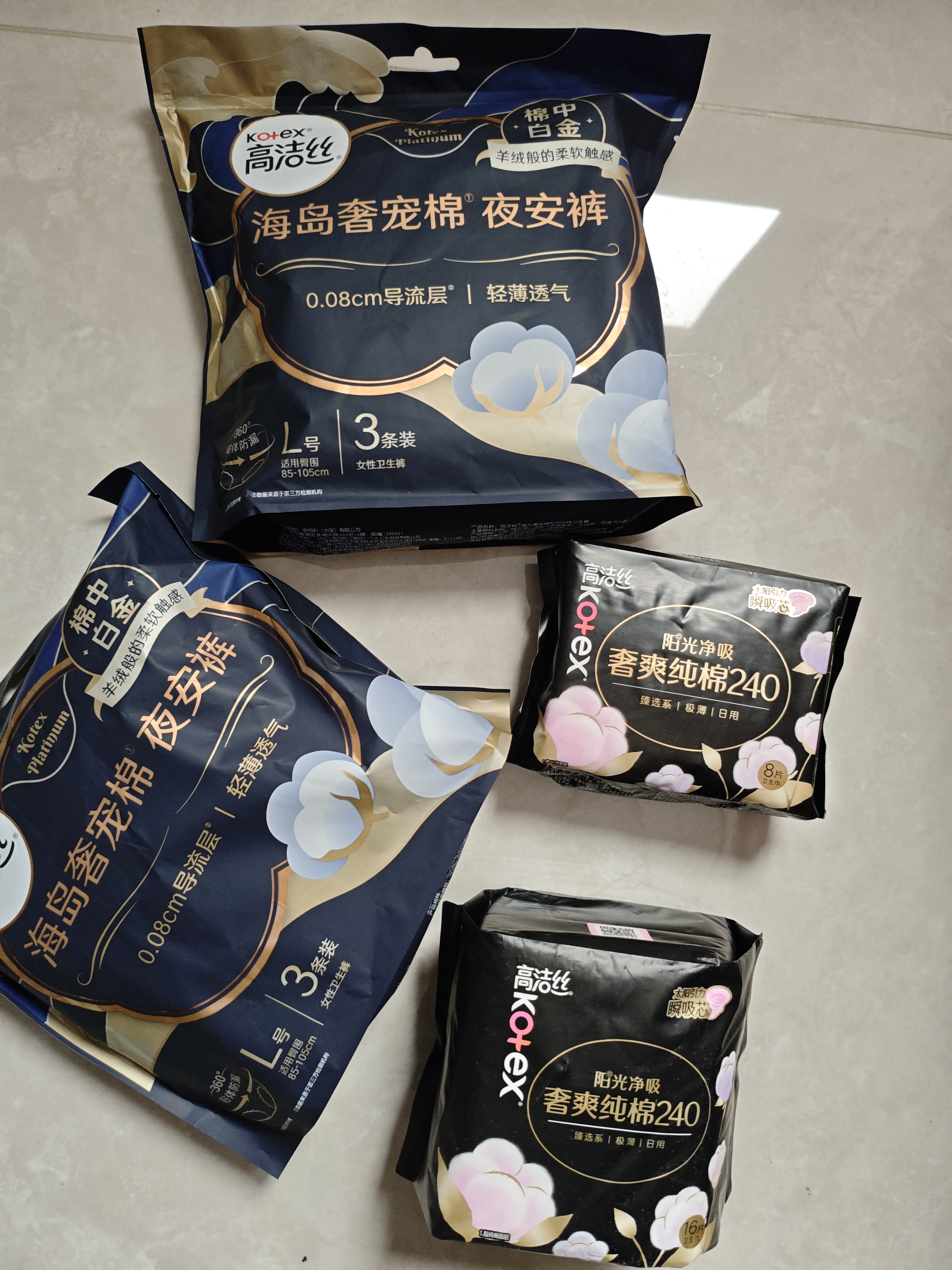 高洁丝海岛奢宠纯棉夜安裤L号3条裤型姨妈巾经期安睡裤自营夏季超薄透气 实拍图