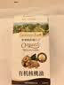 爷爷的农场有机核桃油辅食用油110ml 凉拌热炒 送宝宝婴幼儿辅食6-12月食谱 实拍图