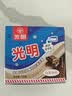 光明牌白雪冰砖100g*4块 经典奶砖牛奶巧克力味冰淇淋大理石纹冰砖冷饮 实拍图