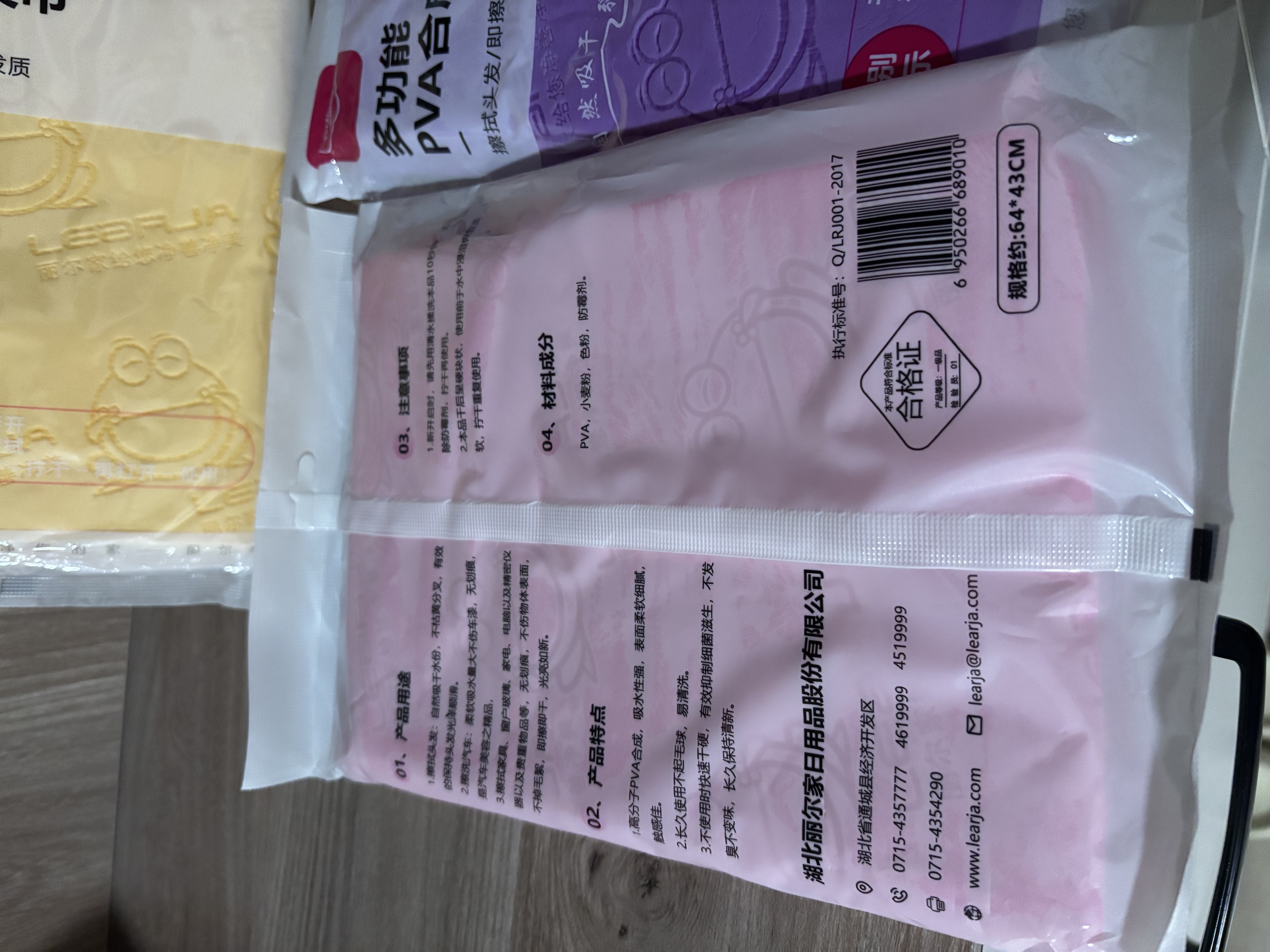 丽尔家好品质鹿皮巾毛巾洗脸擦头发速干吸水不掉毛不留痕干发吸水清洁 大号三色压花【品质款】3条袋装 实拍图