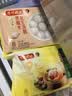 湾仔码头黑糯米花生轻汤圆240g 12只元宵速食生鲜夜宵儿童早餐速冻半成品 实拍图
