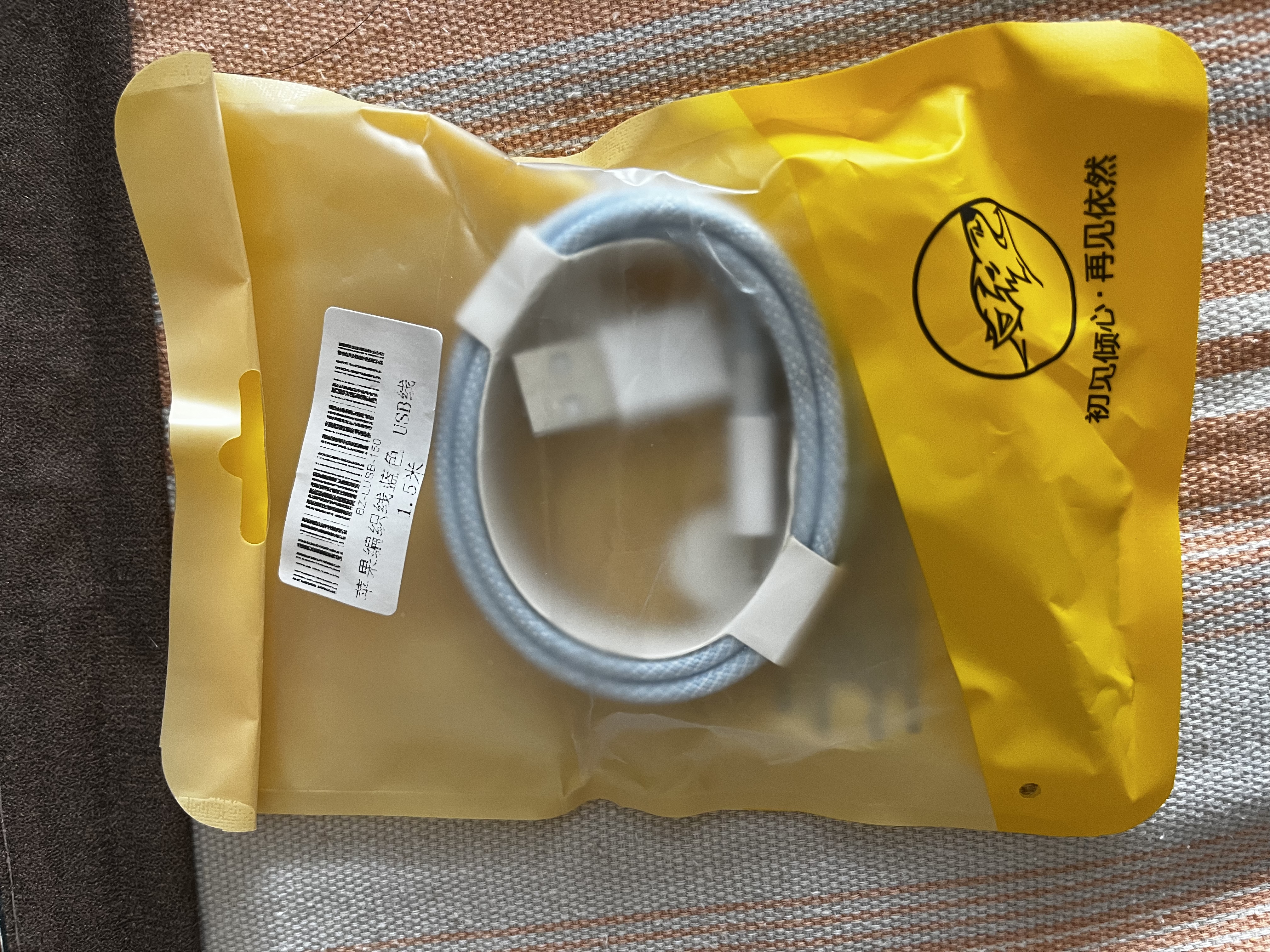 【原充正品】苹果充电线60W快充适配原装数据线iPhone14/13promax/12/11/8/XR手机151617充电器 【苹果6-14】苹果USB编制线1.5米线 实拍图