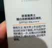 欧莱雅男士防晒霜男士专用隔离乳SPF50美白淡斑防紫外线护肤品男生礼物 实拍图