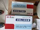 中国药材同济堂 润燥止痒胶囊 0.5g*48粒 3盒装止痒润肠通便祛痤疮养血滋阴 实拍图