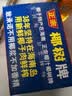 椰树椰汁 245ml*24罐 植物蛋白饮料正宗海南特产 6罐*4组 实拍图