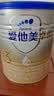 爱他美卓傲3段300g奶粉+丝塔芙保湿霜85g 实拍图