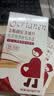 斯利安活性叶酸6S-5-甲基四氢叶酸钙 乳母专款30粒*2 女士备孕孕妇适用 实拍图