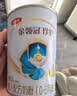 伊利金领冠珍护婴儿A2β-酪蛋白奶粉1段(0-6月)900g*1罐 HMO乳源专利 实拍图