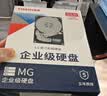 东芝（TOSHIBA）4TB 7200转 256MB SATA接口垂直式CMR 机械硬盘 企业级硬盘(MG08ADA400E） 实拍图
