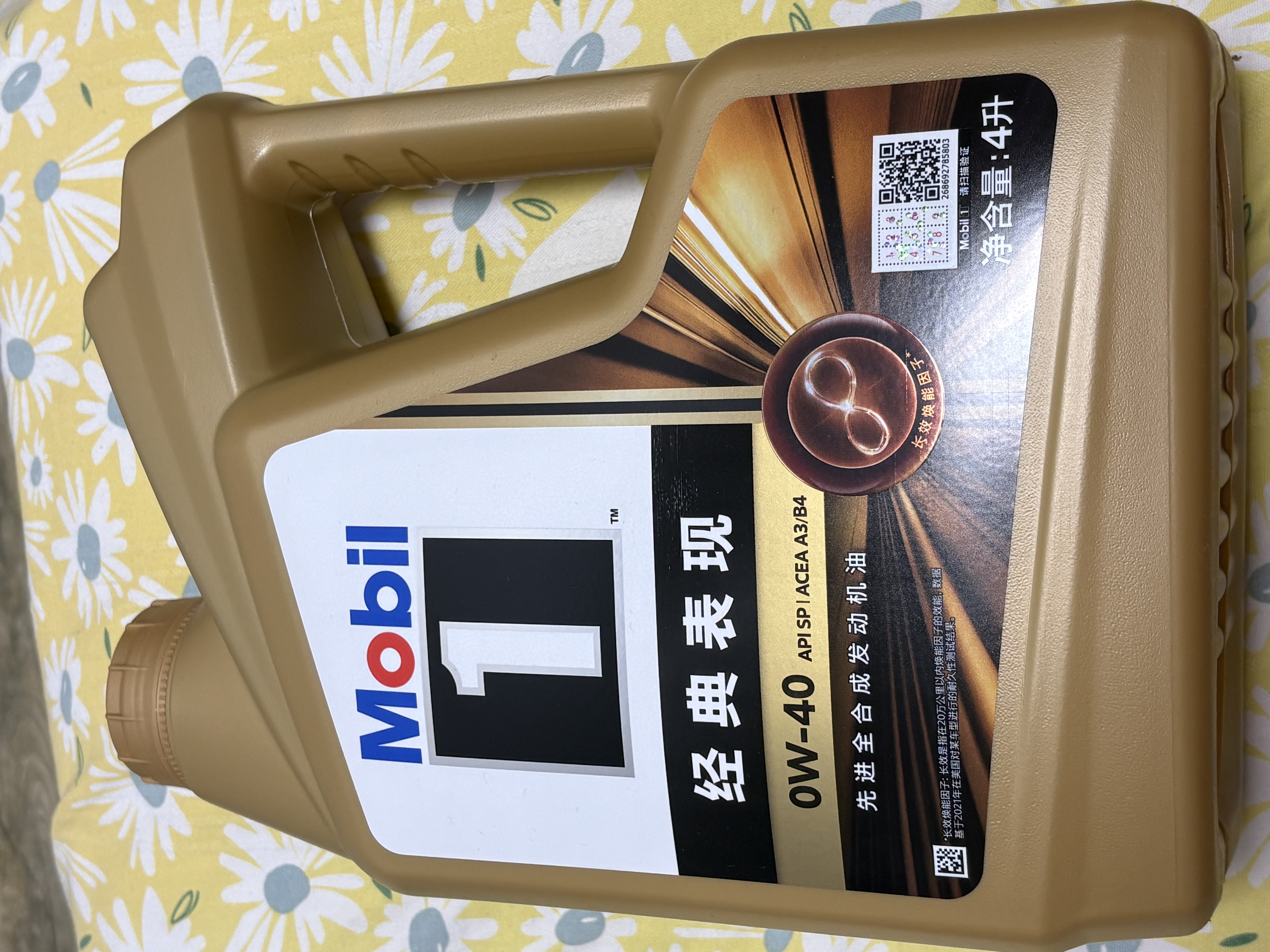 美孚（Mobil）全合成汽机油0W-40 SP级4L美孚金美经典表现汽车保养京东养车自营 实拍图