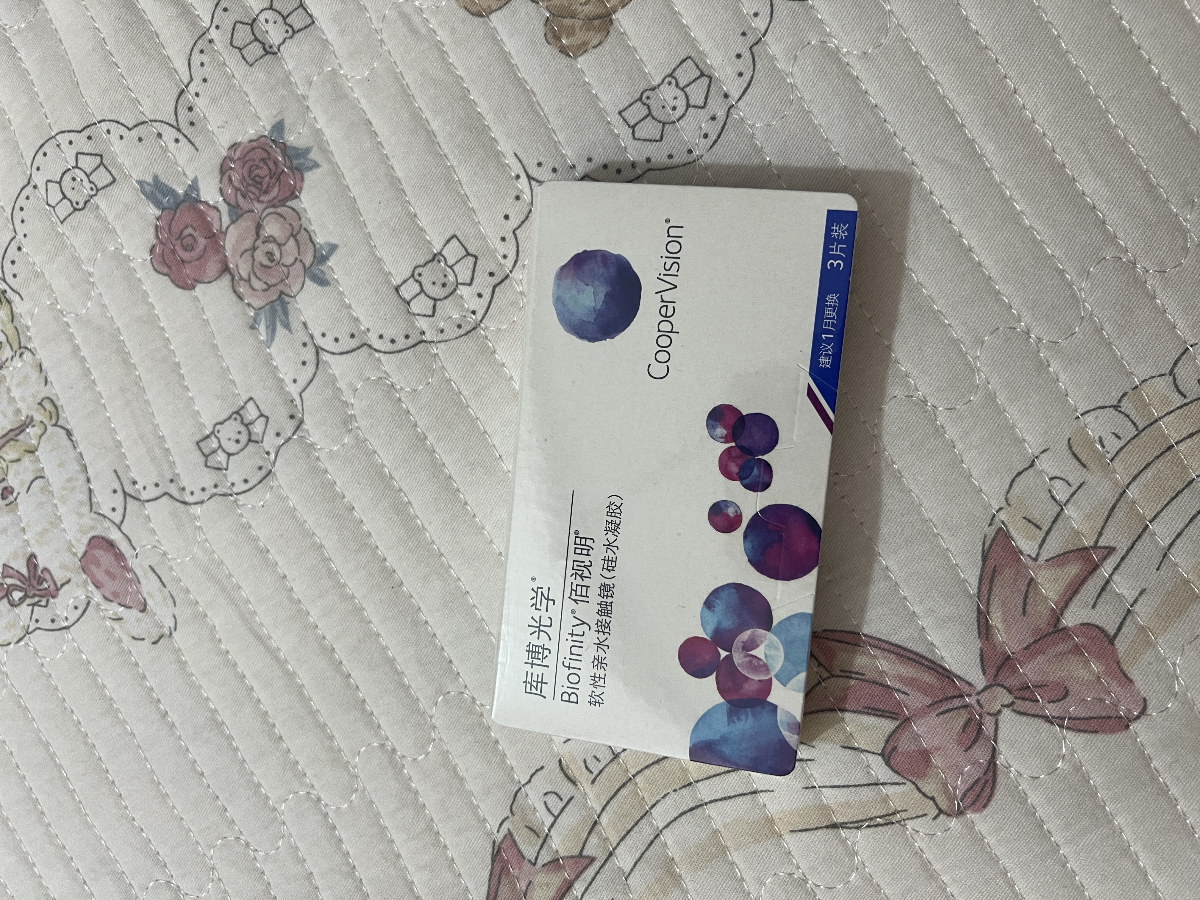 库博光学 佰视明透明隐形眼镜硅水凝胶进口月抛隐形3片装 600度 实拍图