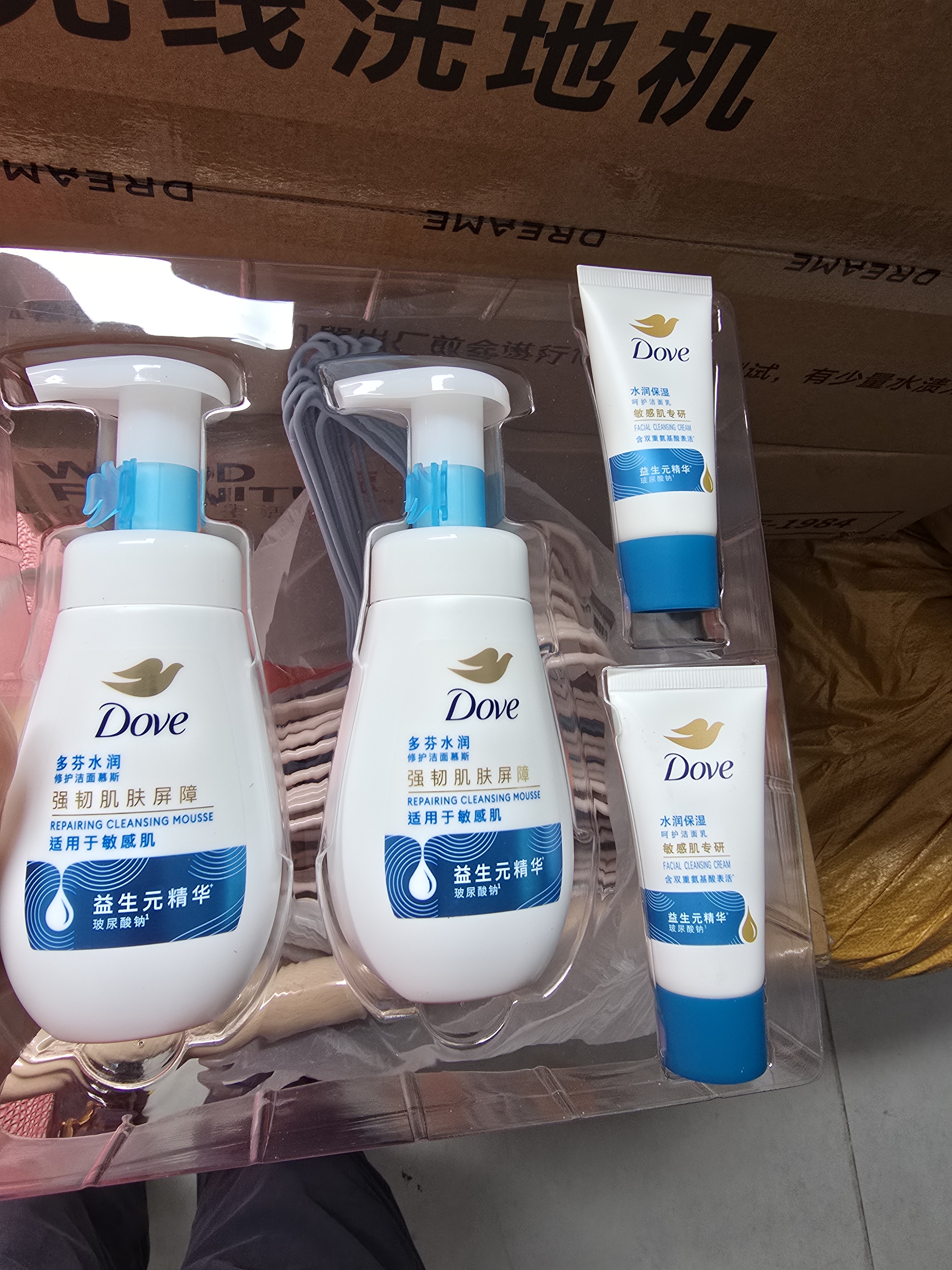 多芬保湿洁面泡泡160mlx2+30gx2氨基酸洗面奶敏感肌清洁 实拍图