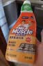 威猛先生（Mr Muscle） 油污清洁剂 455g+455g替换装 柑橘香 厨房重油污净 实拍图
