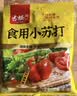 古松食用小苏打粉1000g【烘焙】碳酸氢钠 梳打粉烘培 品牌始于1998 实拍图