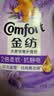 金纺自营衣物调香大师香氛香水柔顺剂薰衣草10斤除味防静电留香除湿味 实拍图