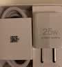 华为原装mini充电器(Max 25W)线充套装含1米3.3A Typec数据线 适配苹果iphone15ProMax手机/兼容PD 20W 实拍图