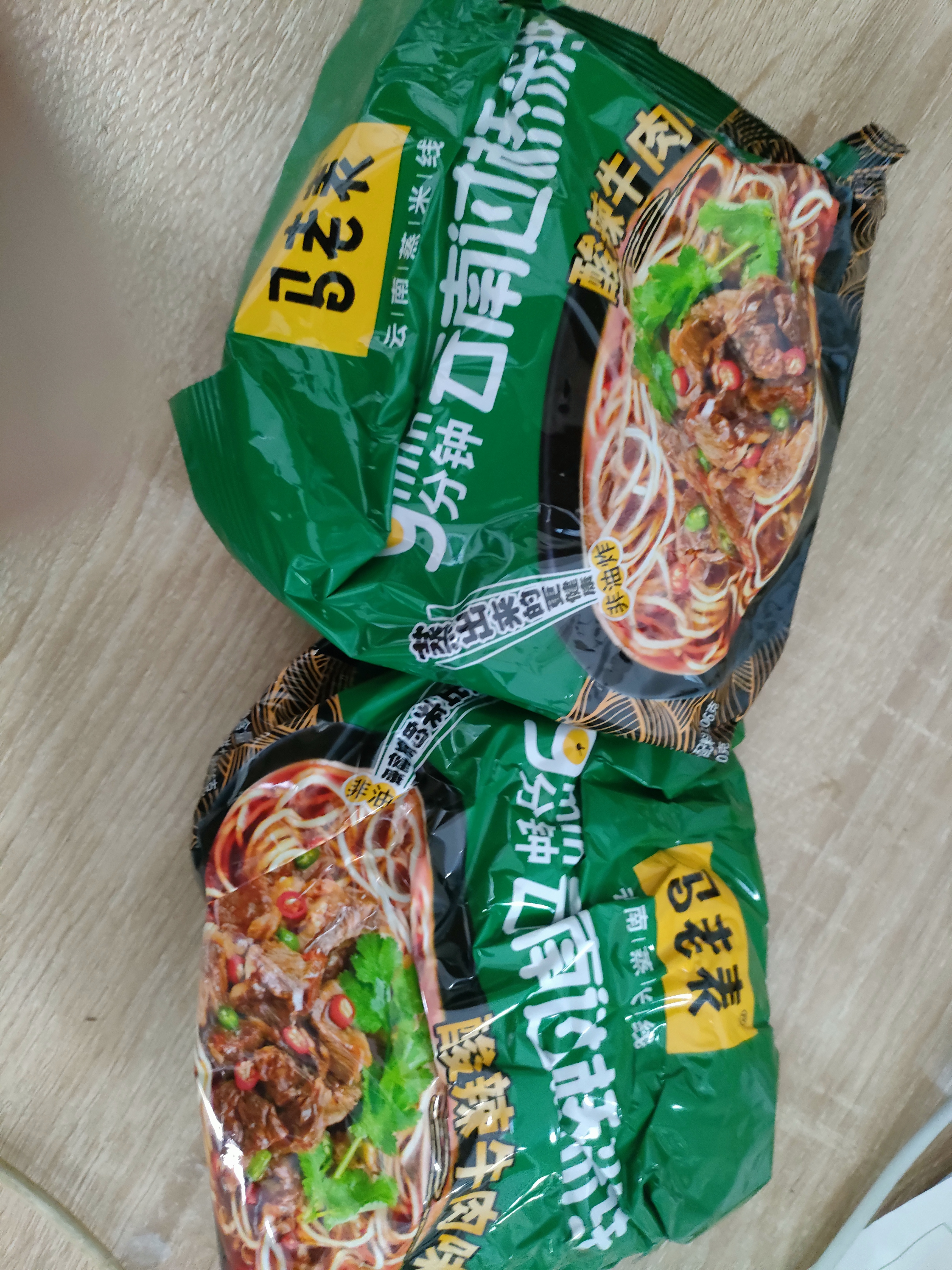马老表 云南过桥米线综合味8袋装 非油炸泡面免煮清真106g*8袋 实拍图