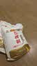 五得利八星雪花 5kg*4袋 量贩装 实拍图