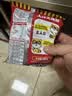 统一小浣熊 招牌香辣蟹味干脆面 35g*30包 整箱装儿时美食干脆面 实拍图