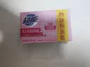 超能女士内衣皂茉莉清香101g*4块除菌洗衣皂安全祛异味内裤专用敏感肌 实拍图
