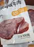 康新牧场阖家团圆国庆节牛肉全肉礼盒1300g熟食腊味员工节日礼品企业团购 实拍图