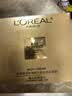 欧莱雅（LOREAL）金致臻颜花蜜胶原面霜30ml滋润版小蜜罐 随机发货 实拍图