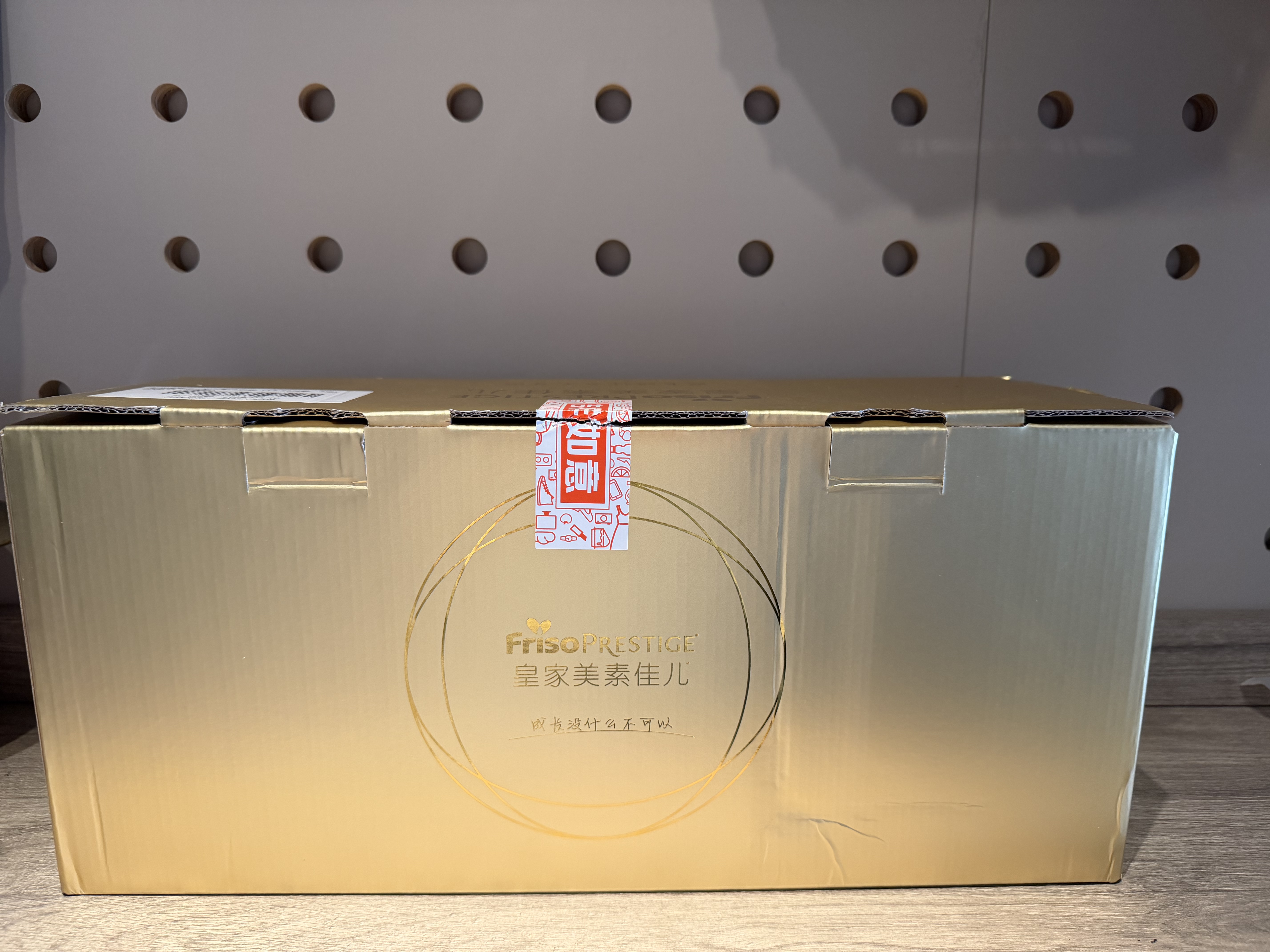 美素佳儿（Friso）皇家幼儿配方奶粉3段（1-3岁幼儿适用）800g*3罐 乳铁蛋白 实拍图