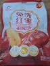 好想你树上粮仓一级免洗灰枣1000g礼盒装免洗即食红枣超值量贩装 实拍图